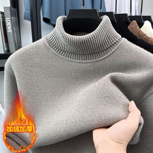 一体绒高领加绒加厚男士毛衣冬季保暖冬装男装上衣内搭针织打底衫