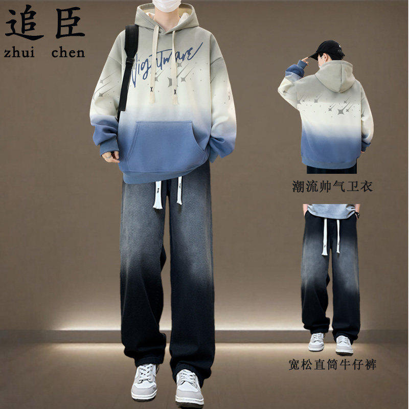 2026新款春秋季卫衣男外套时髦加绒青少年初高中学生潮流帅气套装