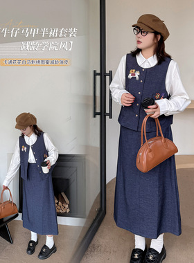 伊诺大码女装日系减龄牛仔套装2025秋新款马甲半裙两件套313165