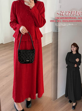 胖mm大码女装韩版套装2025秋新款200斤 新中式订婚礼服结婚敬酒服