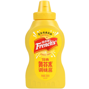 进口纷乐旗黄芥末酱226g美式炸鸡汉堡沙拉薯条热狗三明治旗牌蘸酱