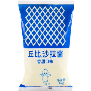 丘比香甜沙拉酱蛋黄酱1kg 商用三明治蔬菜水果专用烘焙轻食美乃滋