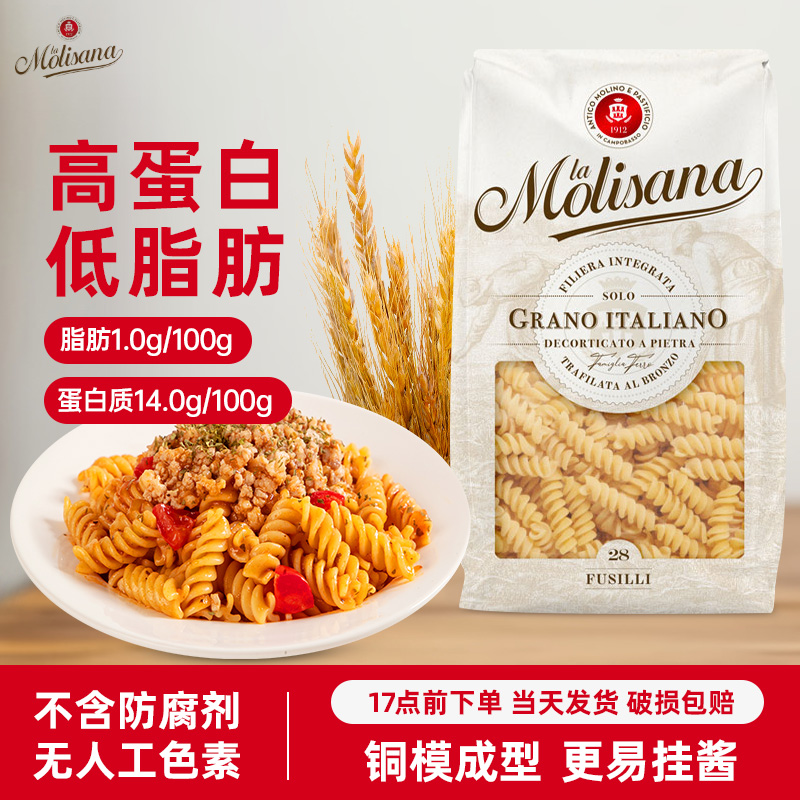 茉莉莎娜低脂螺旋形意大利面500g