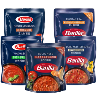 百味来意大利面酱肉酱250g*5袋家用番茄牛肉酱罗勒酱意面酱意粉酱