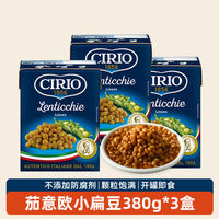 Cirio 380g Lentils, original imported Tetra Pak ready-to-eat vegetable salad ingredients for Western cuisine thumbnail 3