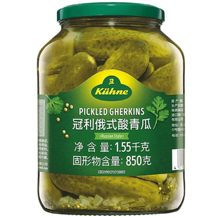 冠利酸黄瓜1.55kg大瓶装正宗俄罗斯俄式酸青瓜仔罐头腌小黄瓜商用