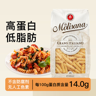 Molisana茉莉莎娜低脂螺旋形意大利面500g進(jìn)口兒童意粉意面通心粉