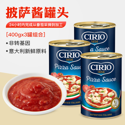 Cirio茄意欧披萨酱400g