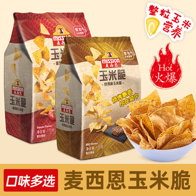 麦西恩烧烤原味芝士玉米片170g