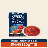 Imported 400g canned Italian crushed tomatoes *3 cans, tomato sauce, tomato sauce, pasta sauce thumbnail 6