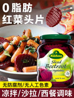 Guanli Beetroot Slices 330g, German original imported pickled beetroot vegetable cans, cold soup steak salad side dish thumbnail 4