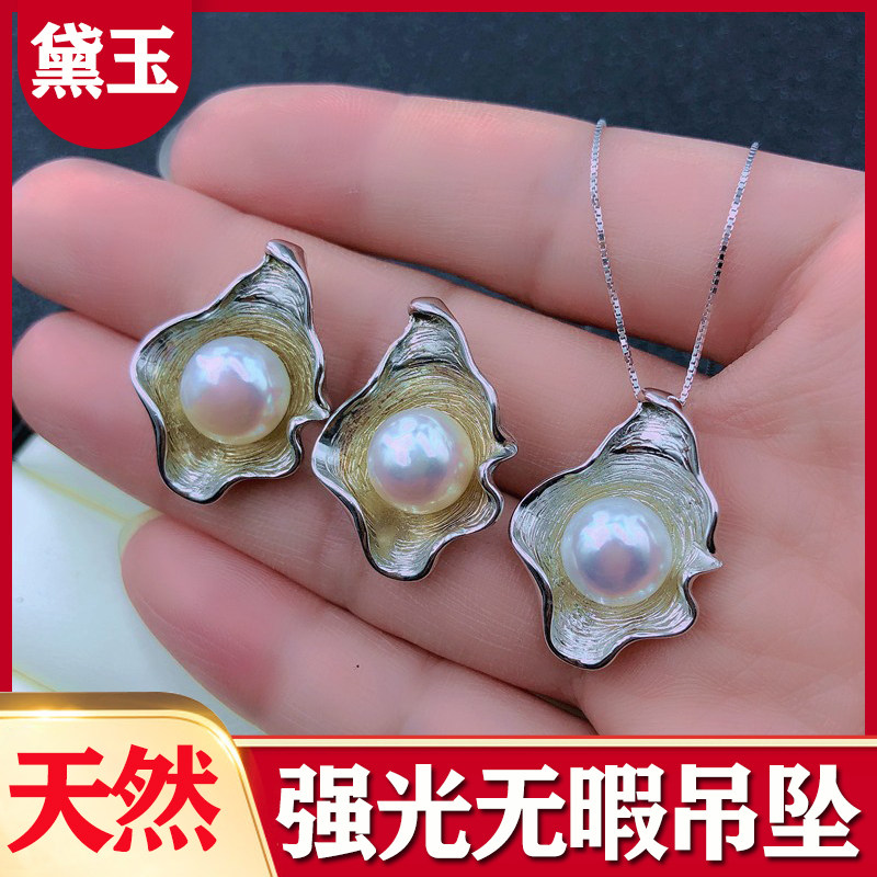 吊坠正品半银防过敏天然淡水珍珠