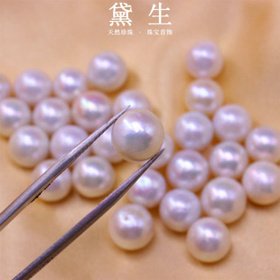天然淡水珍珠带孔8-9-10-11mm圆形真珍珠裸珠散珠DIY项链手链耳环