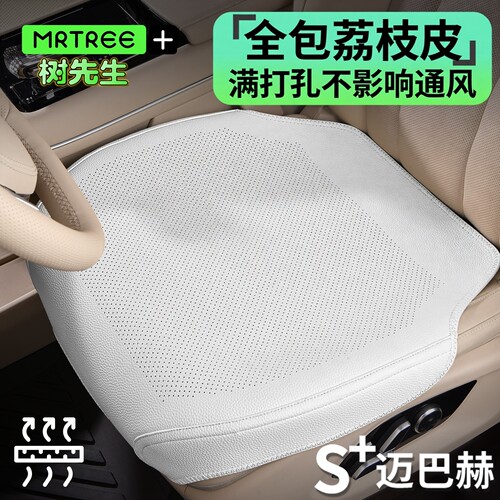 打孔透气防滑汽车坐垫司机开车