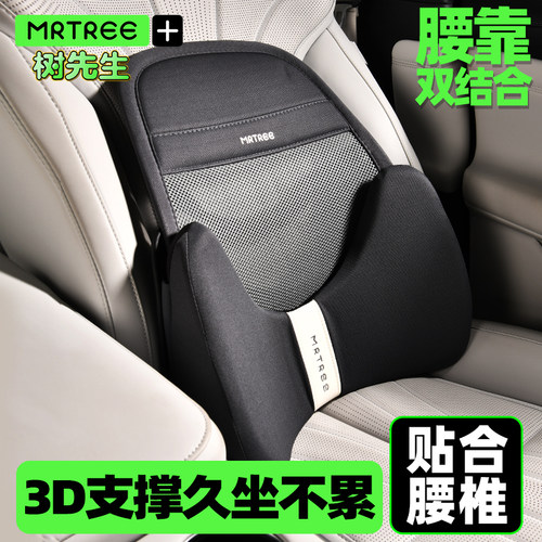 汽车腰靠久坐不累腰部支撑女司机