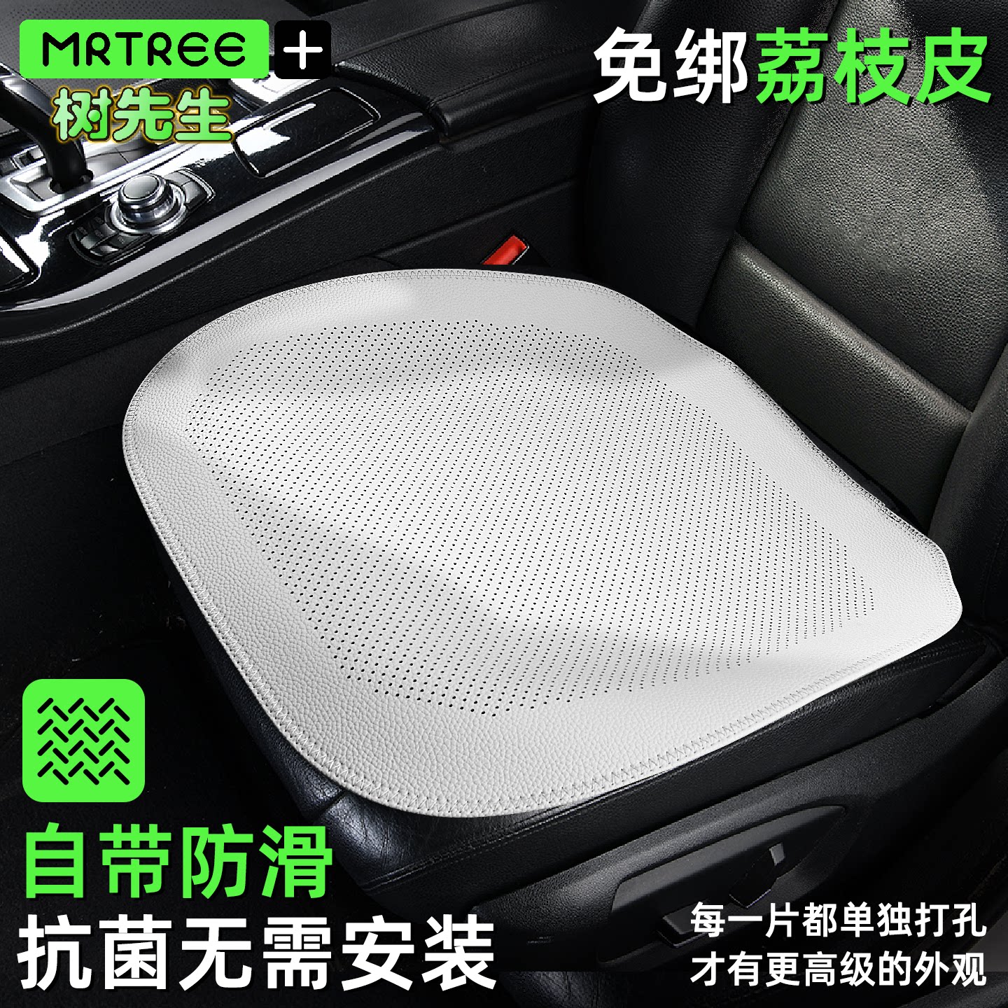 2026新款防滑纳帕真皮汽车坐垫四季通用透气通风座套超薄座椅座垫