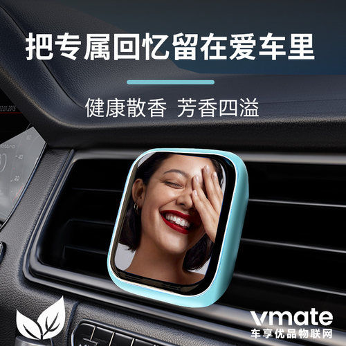 支持照片定制法式车载香薰淡香