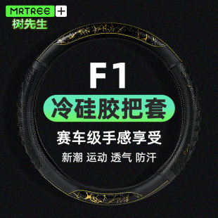 赛车碳纤维运动防滑硅胶纳帕皮汽车方向盘套保护套把套金银色D型