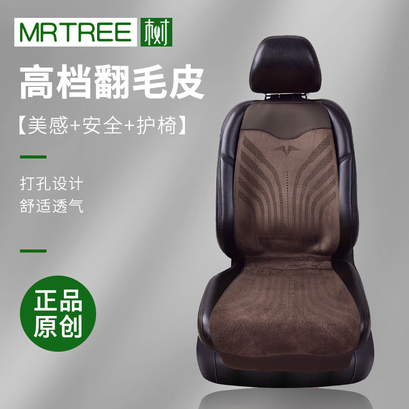 四季通用轻奢翻毛皮真皮打孔透气