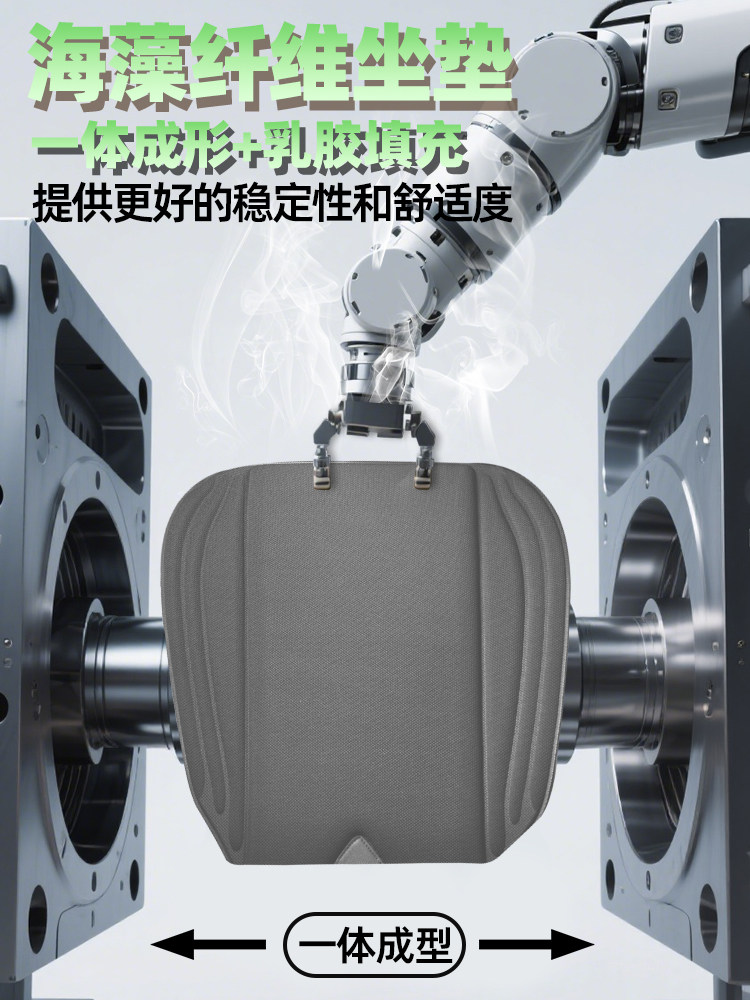夏季汽车座椅坐垫冰丝凉垫四季通用单片网红透气座垫高级感座椅垫