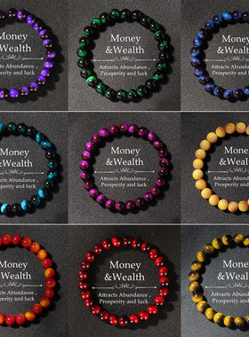 琉璃手链多巴胺仿虎眼男女通用手串水晶跨境