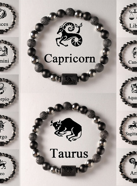 十二星座黑曜石手链男女同款黑胆石暗黑复古手串