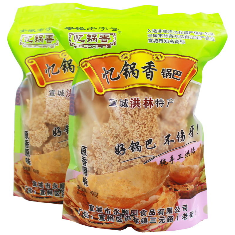 忆锅香专营店大米原味锅巴梅干菜黑芝麻味农家大灶宣城特产非油炸 零食/坚果/特产 膨化食品 原图主图