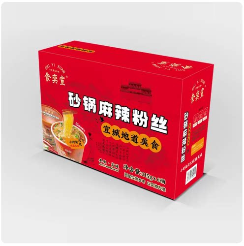 食奕宣麻辣粉丝礼盒装