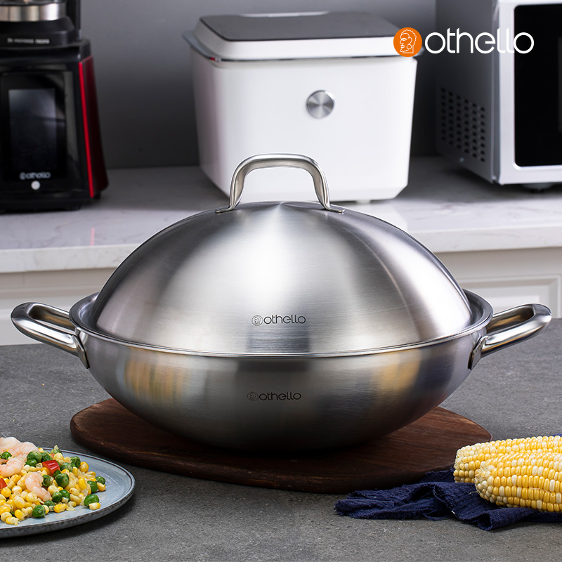 Othello/欧德罗不锈钢36cm无涂层