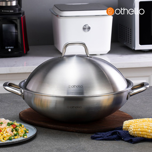 德国Othello欧德罗不锈钢炒菜锅双耳炒锅无涂层少油烟燃气电磁炉