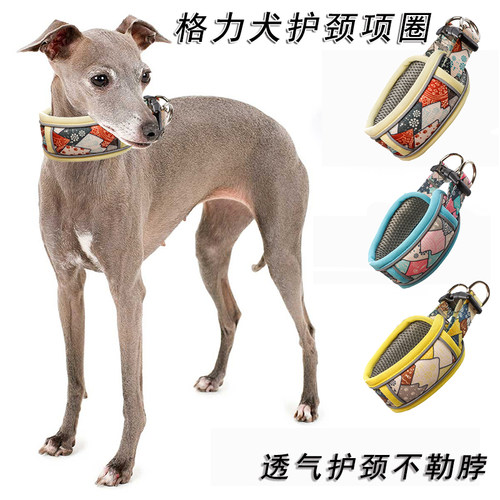 护颈项圈轻盈透气亲肤耐磨