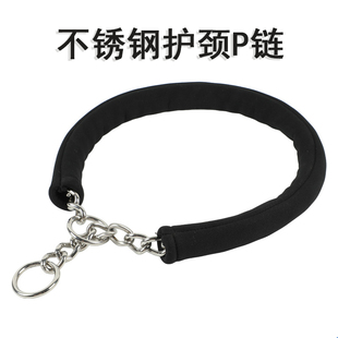 不锈钢护颈项圈防爆冲P链无缝焊接不夹毛大中小型犬通用狗项圈