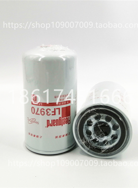 适配 徐工XE200DA 205 215 225DK DA挖掘机机油滤芯 弗列加LF3970