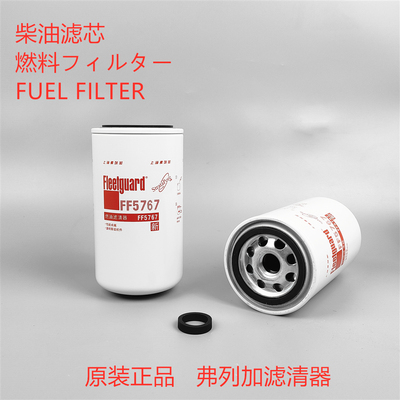 上海弗列加正品FF5767