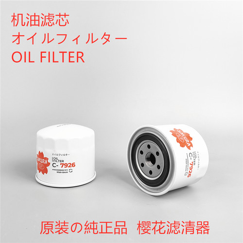 适配加藤HD25微挖滤芯柴滤机滤