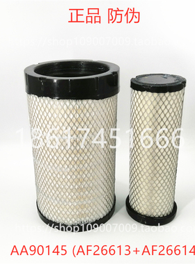 弗列加AA90145空气滤芯AF26613 AF26614空气滤清器格正品原装防伪