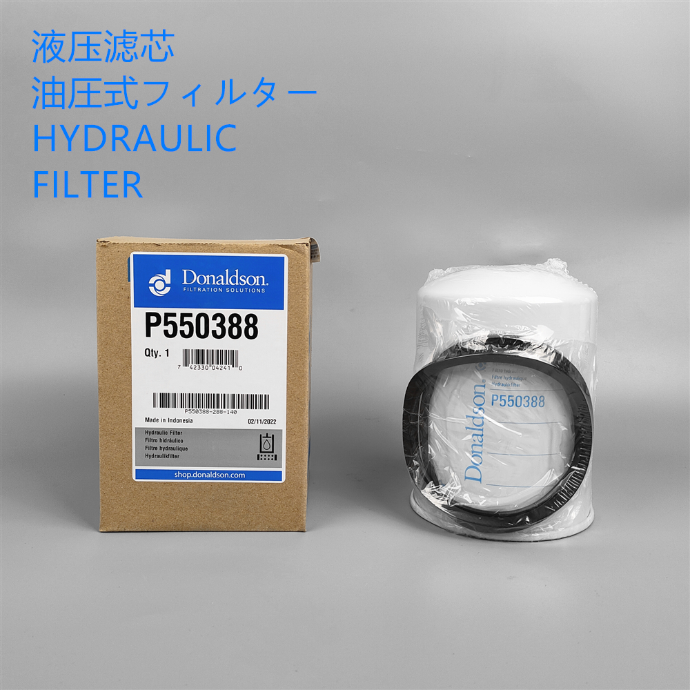 唐纳森液压滤芯P550388正品