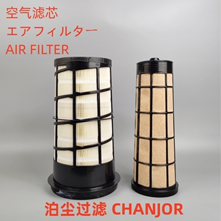 P611189神钢SK130 7002适配 P611190 8挖掘机空气滤芯 140