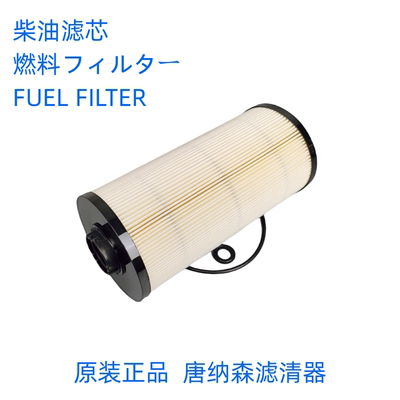 唐纳森P502424柴油滤芯通用三一