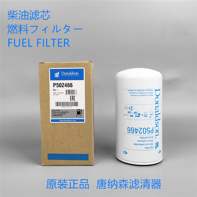 唐纳森P502466GLQ008464071柴滤