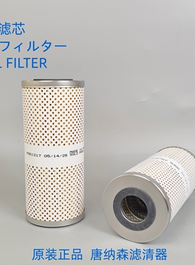 唐纳森P551317柴滤适配卡特发动机1R-0756柴油滤芯滤清器