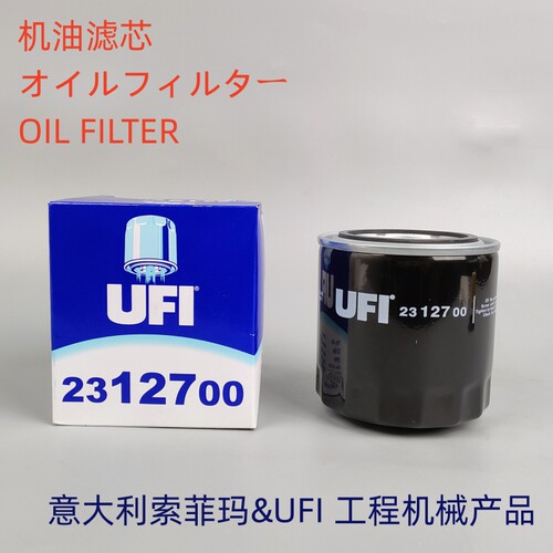 UFI机油滤芯251496P550318