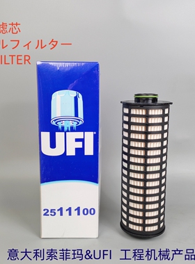 UFI 2511100适配5000086331 5801592277 P954658 LF17546机油滤芯