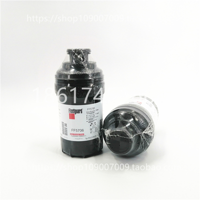 适配福田康明斯3.8柴 柴油滤 柴油滤清器 FF5706 5262311弗列加