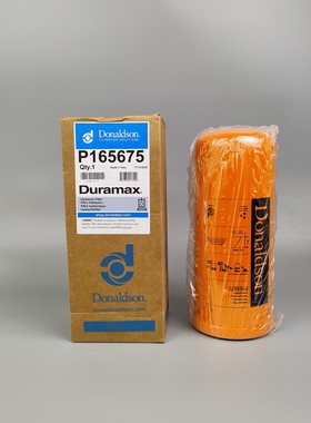唐纳森P165675液压滤芯油滤【预定】