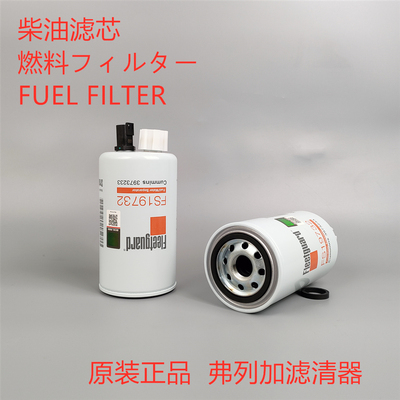 弗列加滤芯FS19732P550848