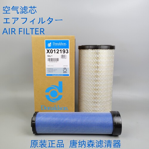 适配卡特312313D2GC空气机油滤