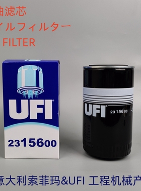 意大利UFI 2315600适配 P554407 2654407 7W-2326机油滤芯清器