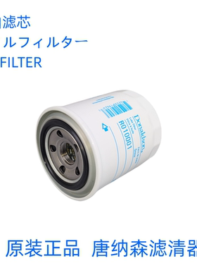 适配小松挖掘机PC45MR-5空气滤芯机油滤芯油水纸柴油滤芯保养配件