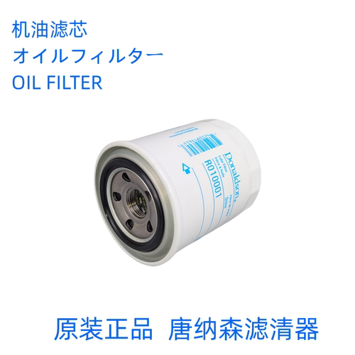 适配小松挖掘机PC45MR-5空气滤芯机油滤芯油水纸柴油滤芯保养配件